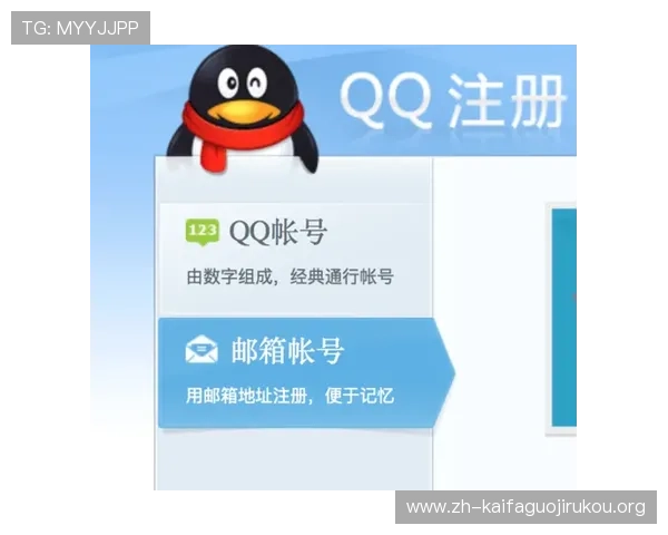 凯发戏在线注册账号后如何快速绑定手机和邮箱提升安全性