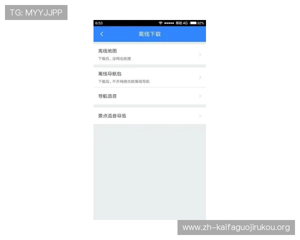 凯发登陆地址官方入口导航，提供多种登录方式选择，满足不同玩家的需求和偏好