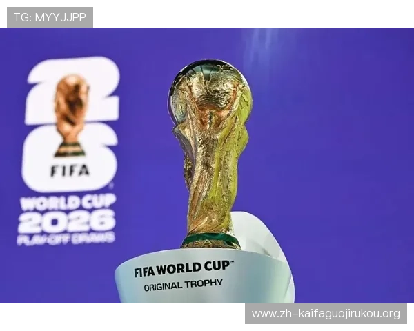 2026年国际足联世界杯参赛队伍实力分析与晋级前景预测