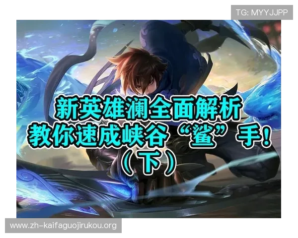 云顶新耀官网游戏详细介绍及最新活动资讯，全面解析游戏内容满足玩家多样需求
