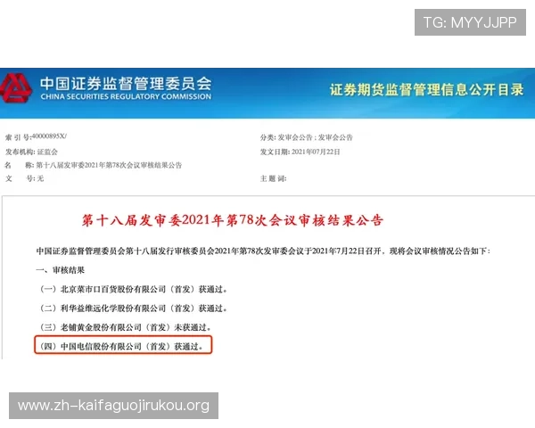 凯发中国官网登录流程详解及常见问题解决方案，确保玩家轻松畅玩游戏