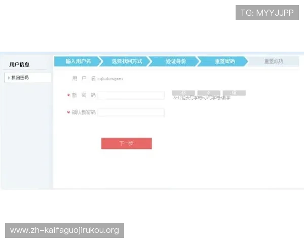 凯发直播注册登录入口网址常见问题解答,帮助用户解决注册登录过程中遇到的各种疑难问题 凯发直播注册登录入口网址常见问题解答,帮助用户解决注册登录过程中遇到的各种疑难问题