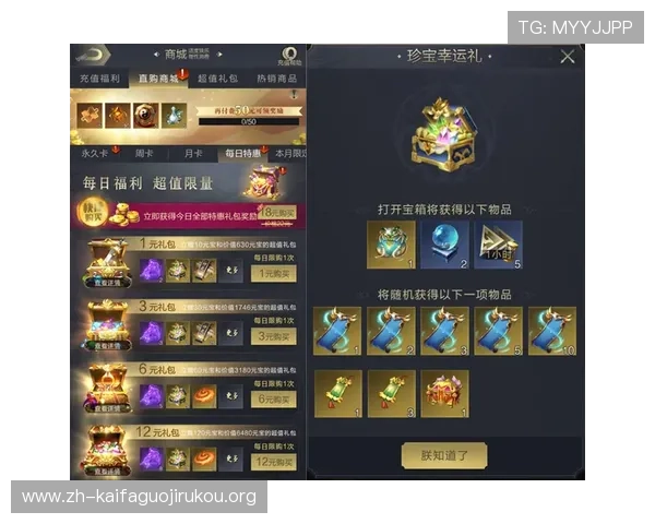 K8电玩城奖励机制详解帮助玩家合理规划游戏策略获取最大收益