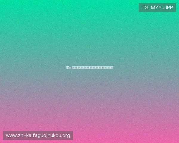 波黑vs卡塔尔世界杯攻防实力对比:两队战术特点与潜在胜负走势分析 波黑vs卡塔尔世界杯攻防实力对比:两队战术特点与潜在胜负走势分析